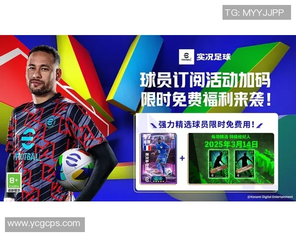 足球巨星卡盒珍藏版开启限量发售助你打造专属传奇球员收藏盛宴